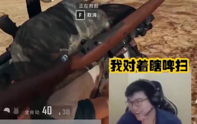 韦神绝地求生实验空中摩托开枪黑科技,空中翻