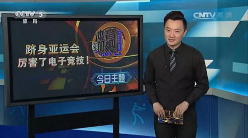 如果奥运会加入电子竞技项目,中国能拿几块金