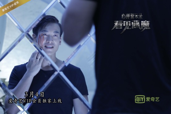 电影《心理警示录之看见恶魔》首曝预告 电影《心理警示录之看见恶魔》首曝预告