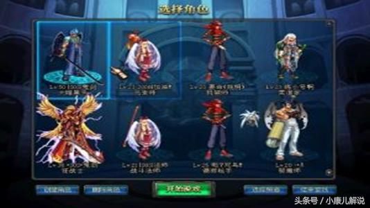 DNF:什么样的奶妈能让团长含泪退出攻坚队,把