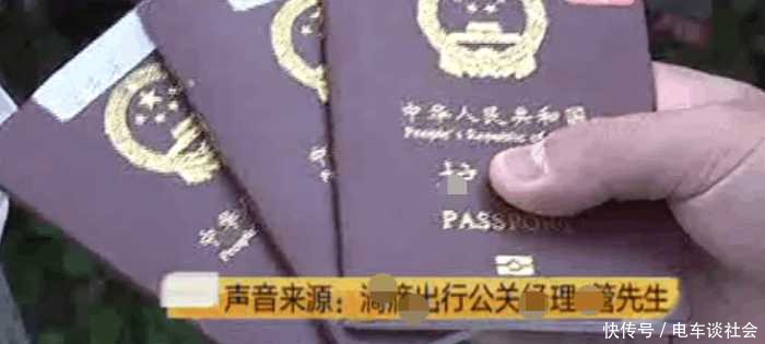 女子网约车跨城送护照索赔遭拒, 平台: 网约车是