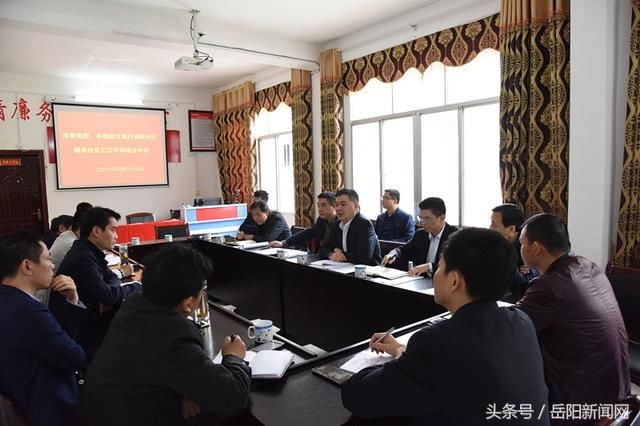 华融湘江银行岳阳分行深入帮扶村精准扶贫