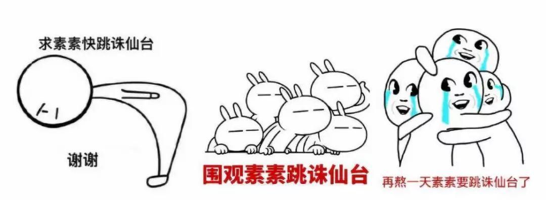 《扶摇》将播杨幂发际线回春,三生三世之后的