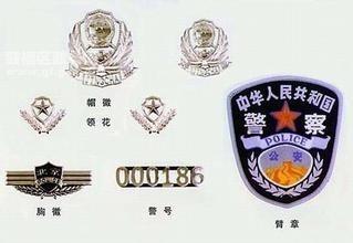 药酒案教你如何看懂警察警号