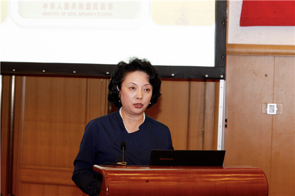 王禾副会长出席第八届紫光阁论坛并作专题发言