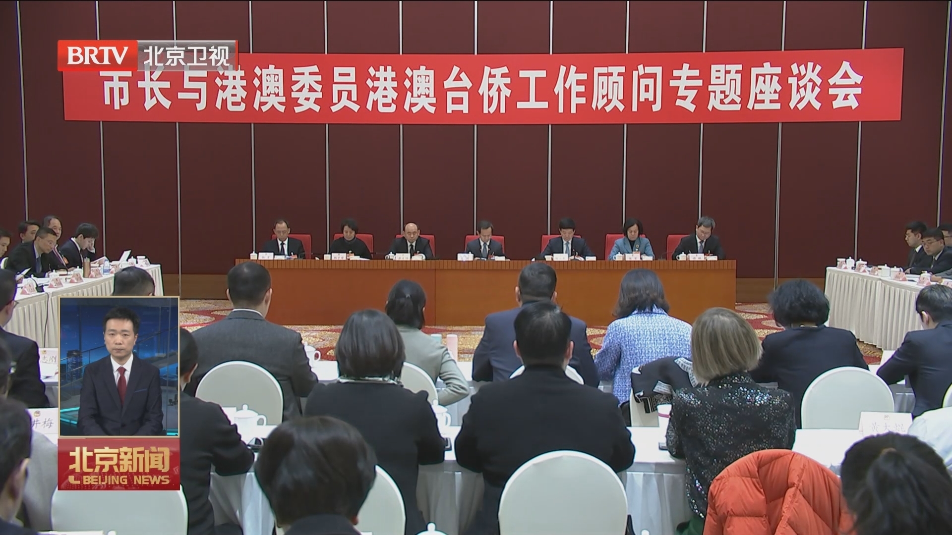 两会零距离︱市领导与港澳委员港澳台侨工作顾问座谈 殷勇魏小东参加