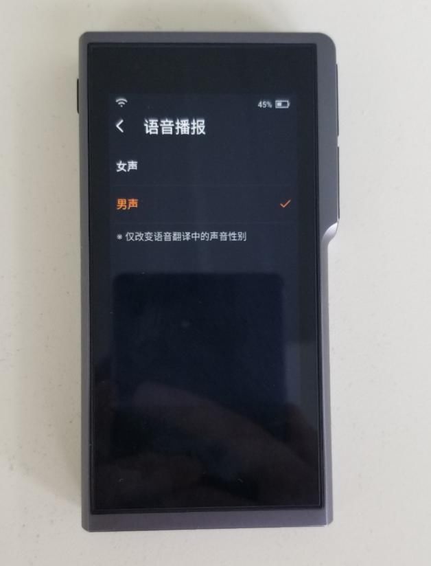 韩文拍照翻译 男声播报 搜狗旅行翻译宝迎来1