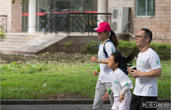 U-Run中山大学校园马拉松