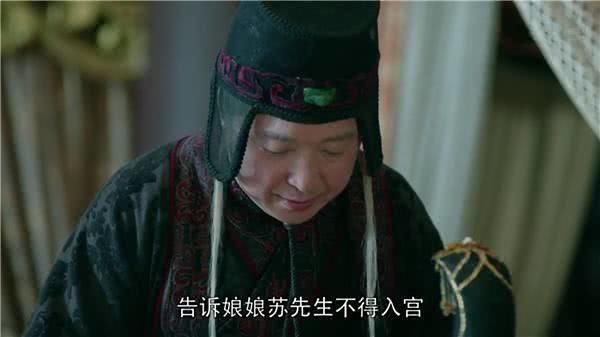 琅琊榜:高湛是如何得知梅长苏的真实身份?为什