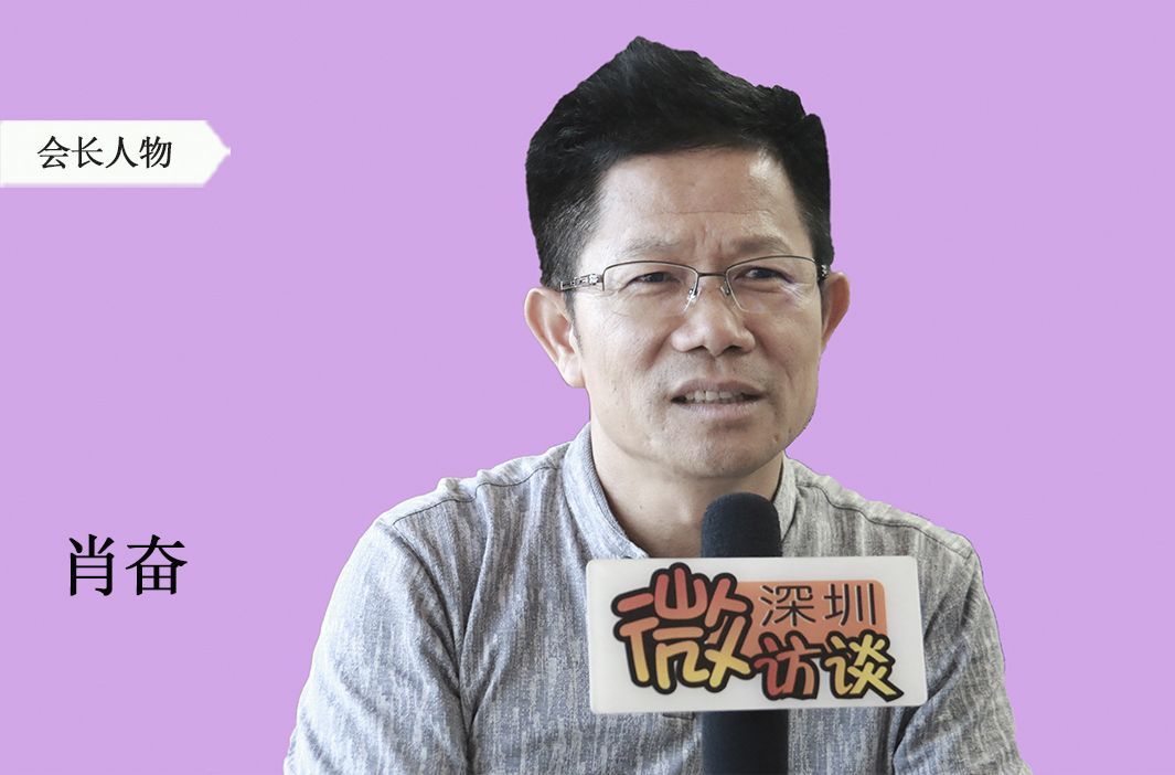 会长人物||肖奋:反哺回归 共享文明,树立有社会责任的商会