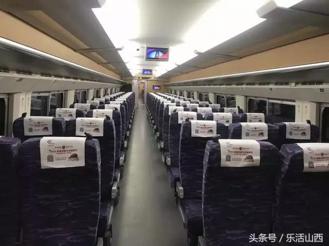 厉害了!临汾尧都号冠名太原-西安高铁专列!