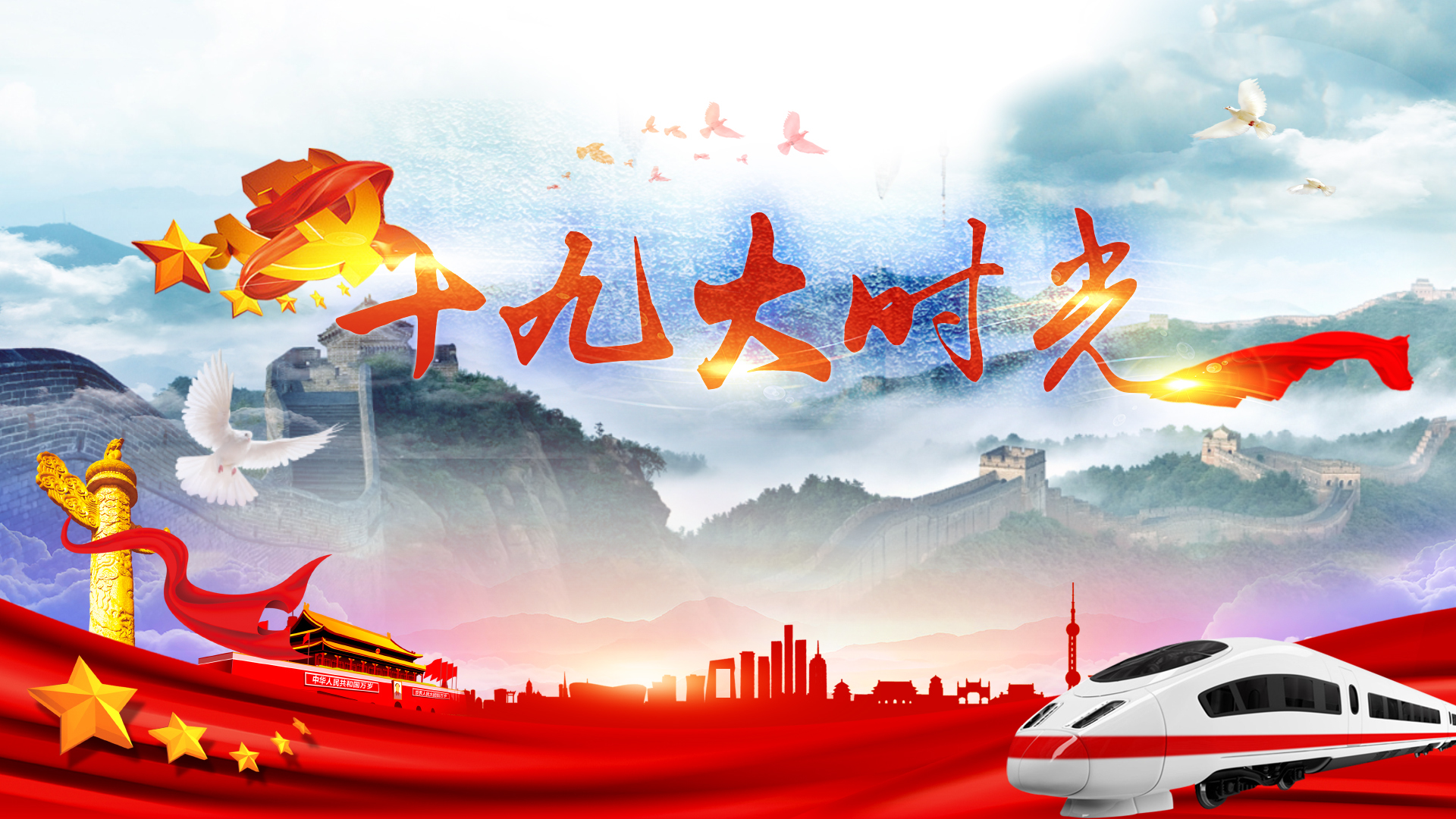 时光有力量:北京时间特制《时间故事 中国力量》系列短视频 时光有力量:北京时间特制《时间故事 中国力量》系列短视频