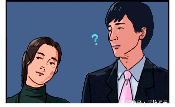 恶搞漫画:女生第一次带男生回家见父母