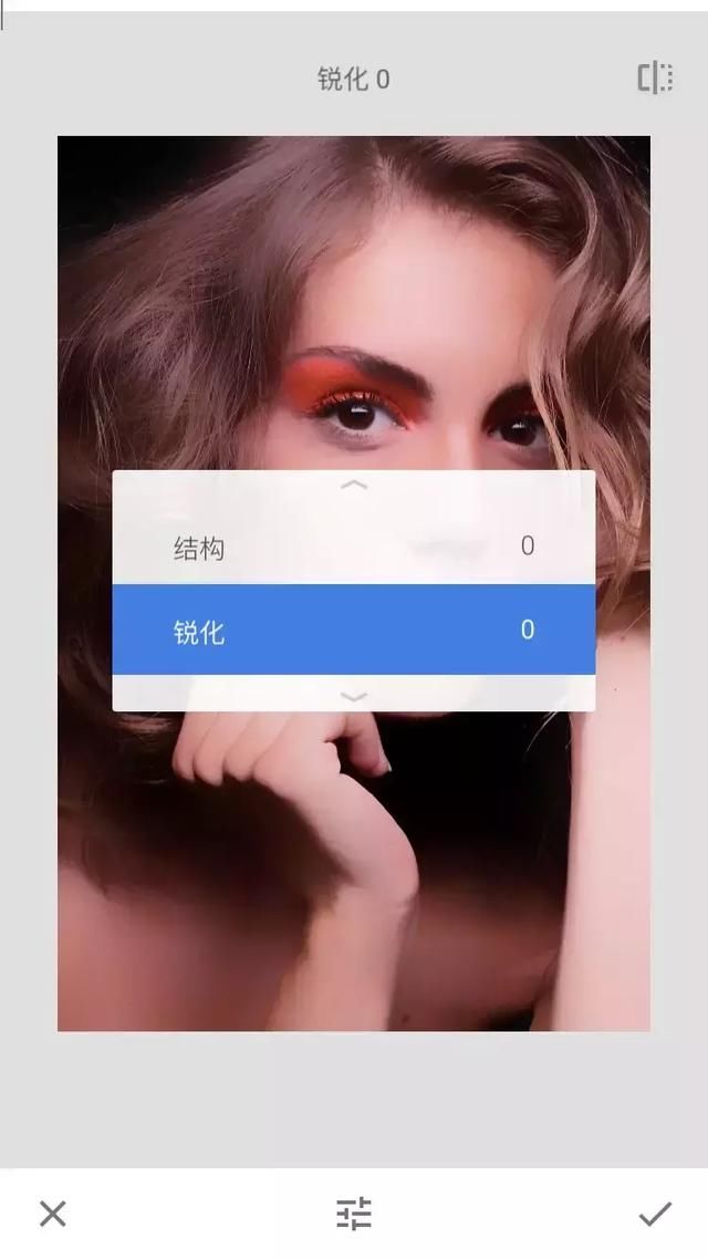 不用PS,手机snapseed也能完成人像精修,只需