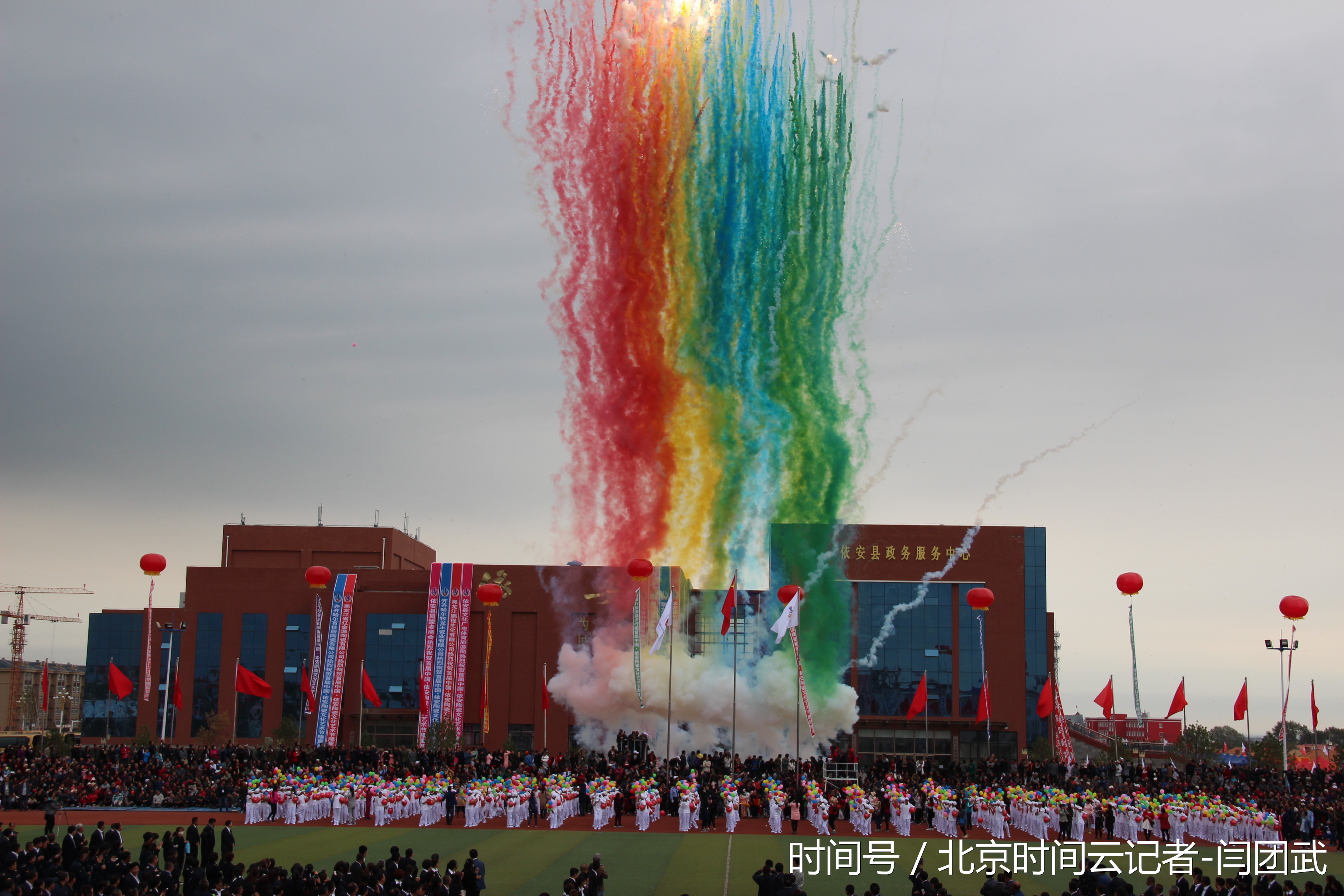 首届中国·依安陶瓷文化艺术节举行