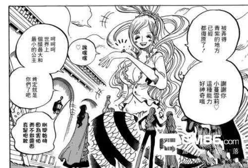 海贼王漫画908画图文情报分析 白星公主获救大