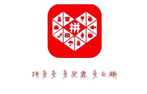 1%佣金招商的京东拼购小程序上线,对抗拼多多