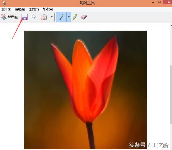 电脑技巧:win10系统截图的操作方法