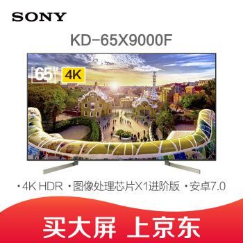 杜比全景声初体验---索尼回音壁HT-X9000F测