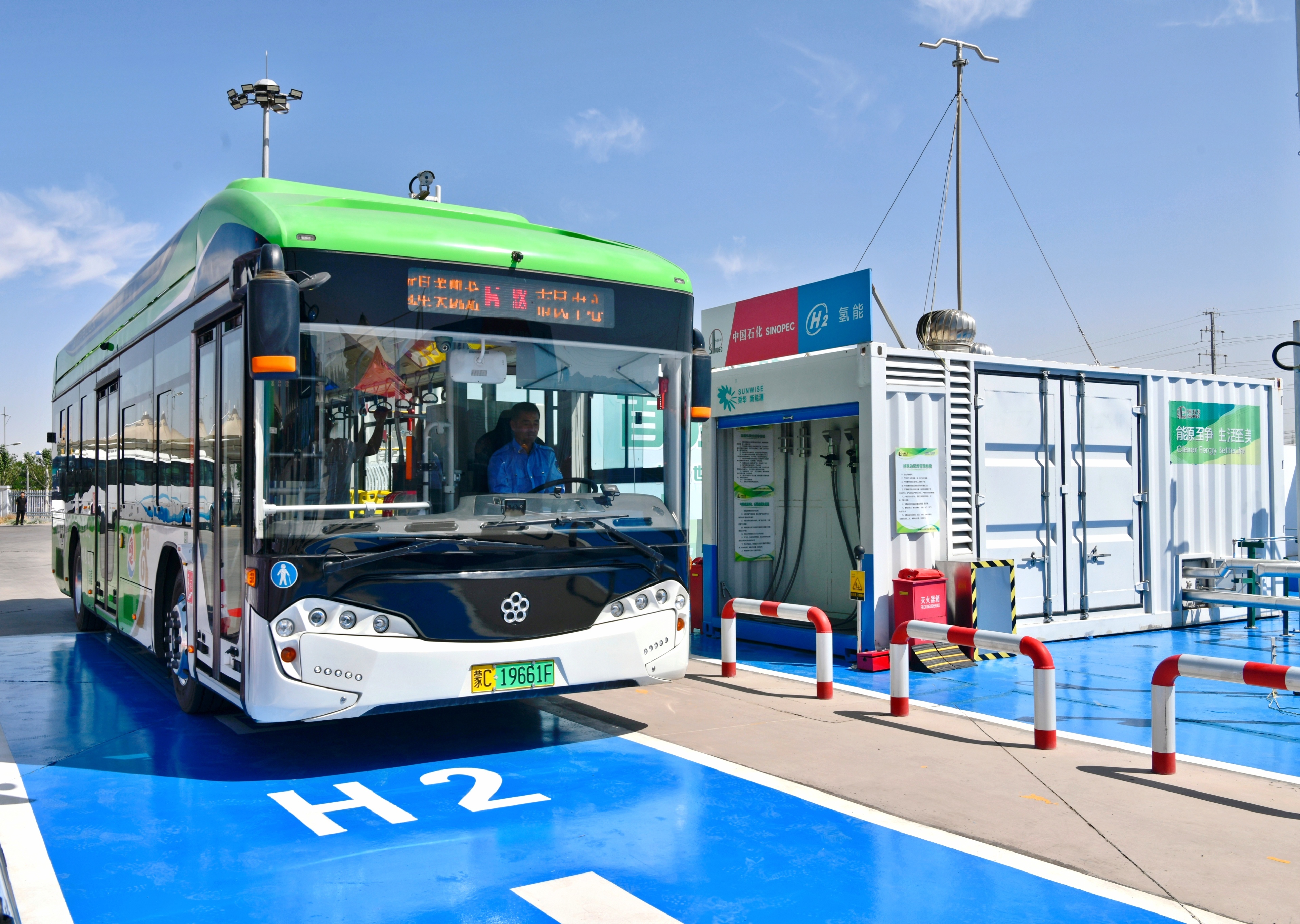 中国石化内蒙古自治区首座加氢站正式投营