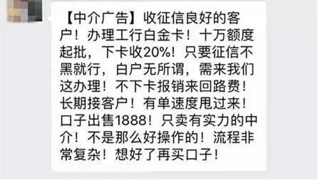 工商银行白金卡十万额度起批!不轻易透露!