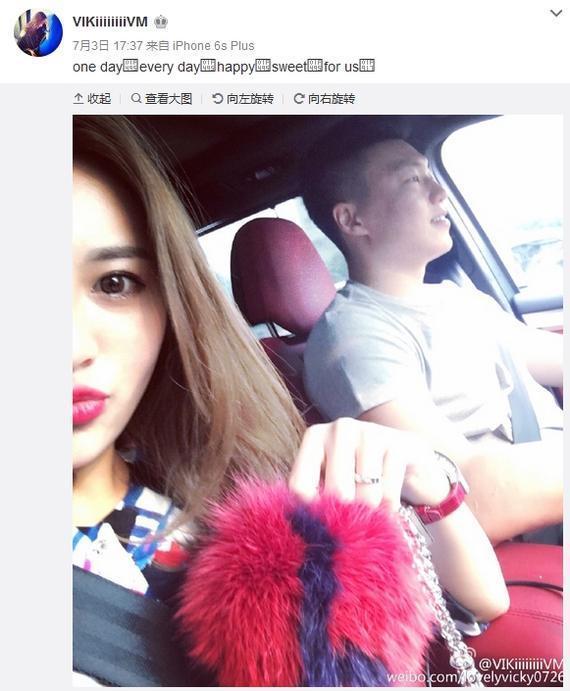 李根女友微博晒二人合影:我们每天都幸福甜蜜
