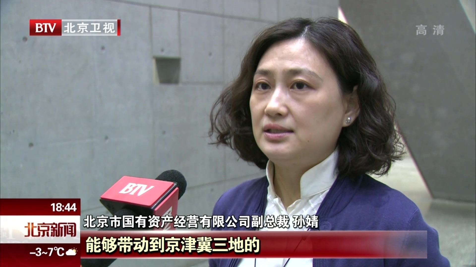 22家北京国企产业扶贫助力京津冀