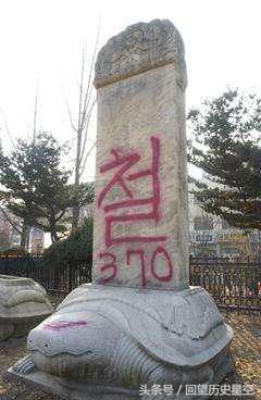 场洪水过后,一块300年前石碑现世,韩国人见后