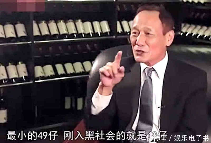 古惑仔头子揭秘:香港黑帮等级分化严格,他最高