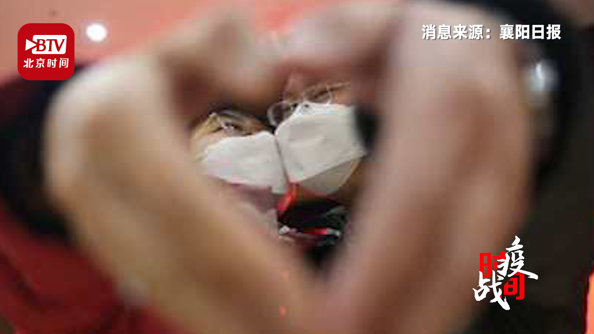 突如其来的幸福！女护士驰援湖北 临行男友跪地求婚：回来就登记！