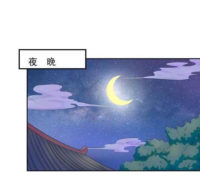 「漫画」女特工穿越到古代,被迫做王妃