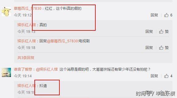 钟汉良杨幂合作新戏《总裁的替身前妻》,网友