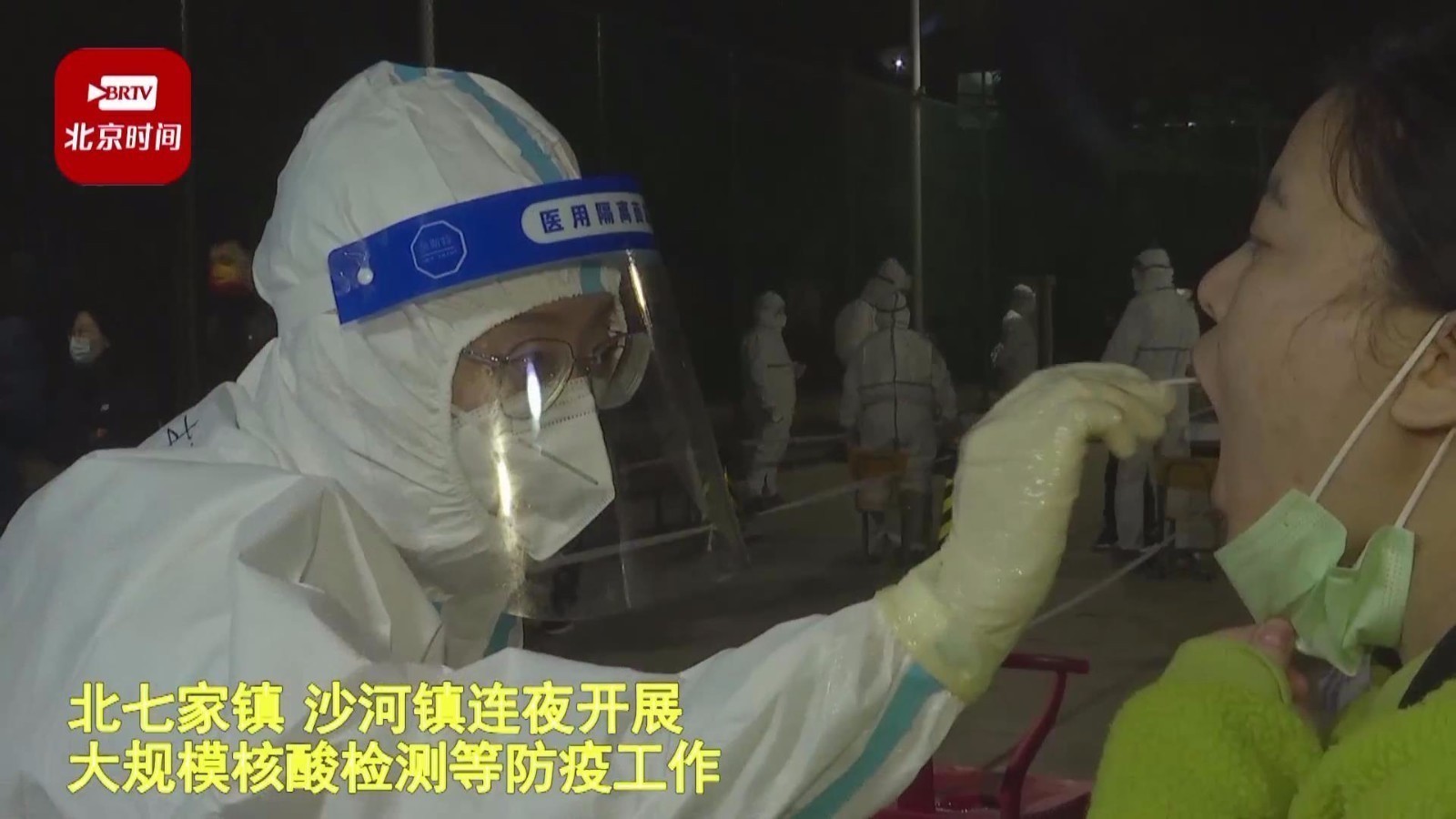 昌平区北七家镇、沙河镇连夜开展大规模核酸检测等防疫工作 昌平区北七家镇、沙河镇连夜开展大规模核酸检测等防疫工作