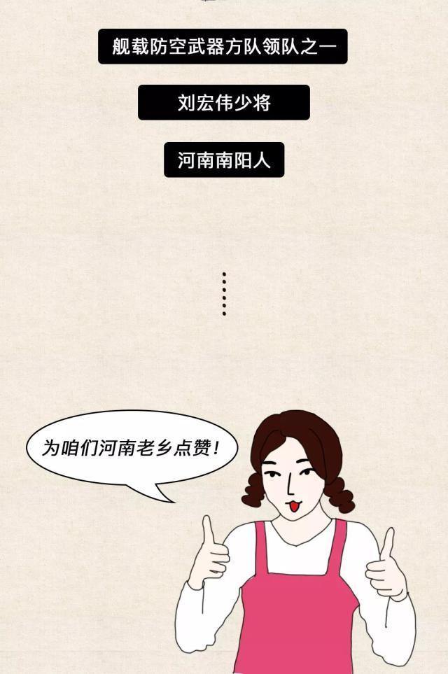 河南人也太太太太太太太太太太低调了(图3) 河南人也太太太太太太太太太太低调了(图3)