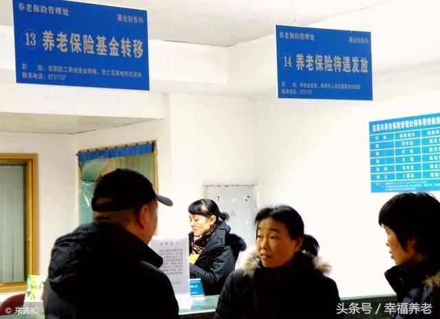 社保知识讲解:视同缴费年限应该如何确定那?对