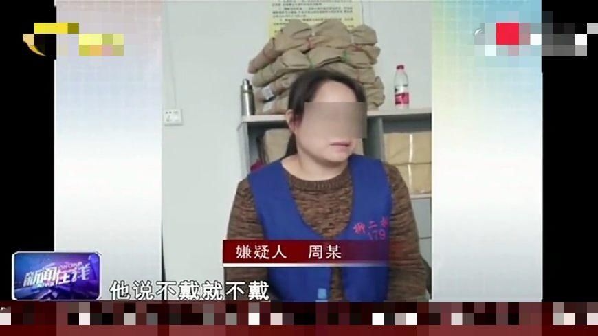 男子以五十块钱找四十多岁女子进行性交易,不