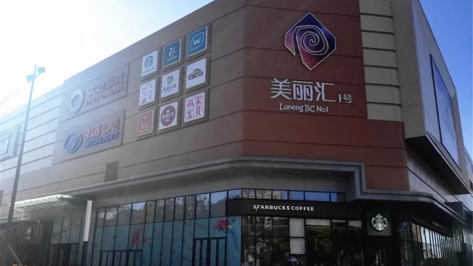 今天顺义这家大型购物中心正式营业,影院超市全入驻! 今天顺义这家大型购物中心正式营业,影院超市全入驻!