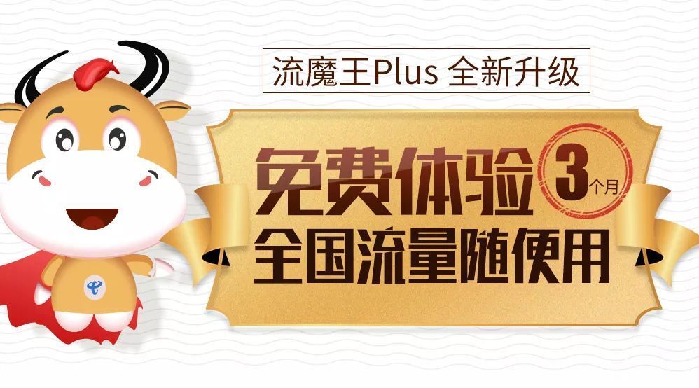 运营商半年运营数据分析:中国移动一家独大已