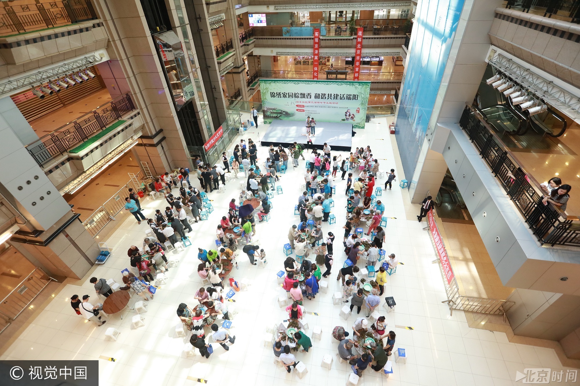 2017年5月25日,北京市东城区站东社区在北京恒基中心一层中庭举办“锦绣家园粽飘香 和谐共建话端阳”主题端午文化活动。