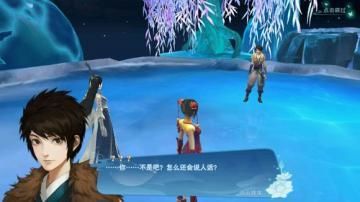 仙剑奇侠传4手游什么时候出 仙剑4手游上线时间