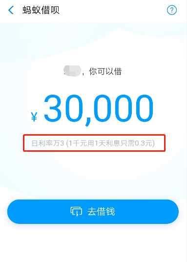 难怪高利贷、催收都找上门!利息都不会算,还敢
