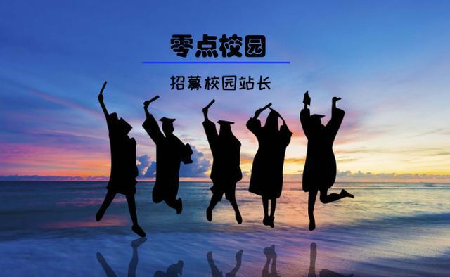 大学生校园实践项目食堂外卖如何盈利?