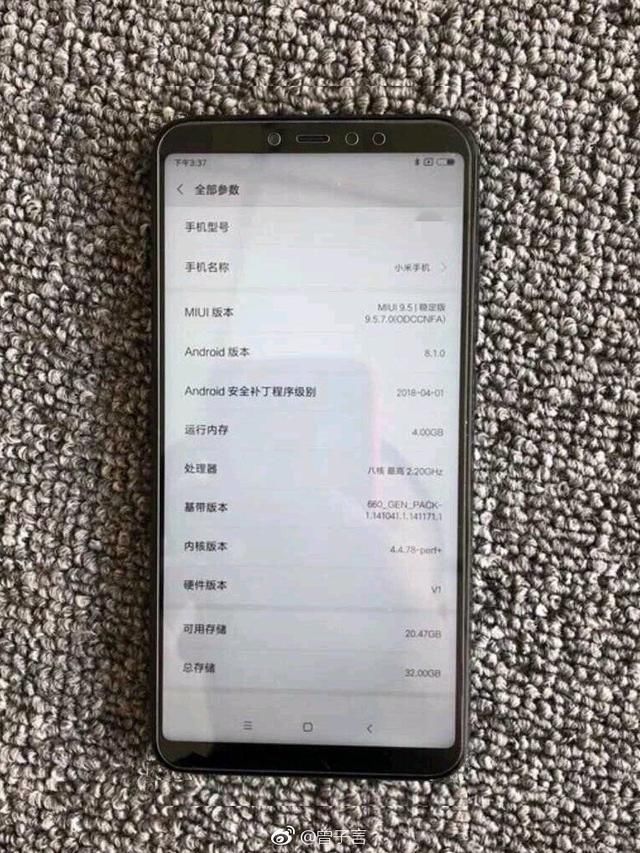 小米Max 3确定采用骁龙636处理器!期望还有骁