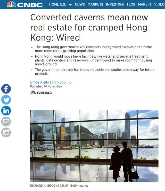 香港房价2018年可能将下跌!原因:开发地下空间