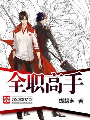 推荐下游戏竞技类小说,几本评分超高的小说