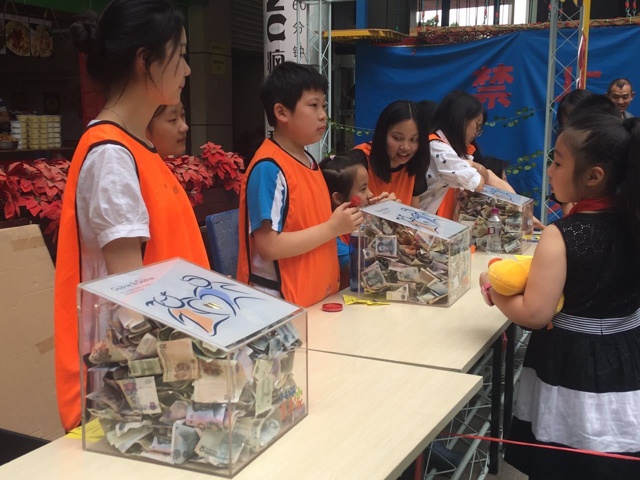 做公益过六一 做公益过六一