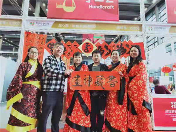 能量书画CCTV《发现之旅》全球直播暨中国信