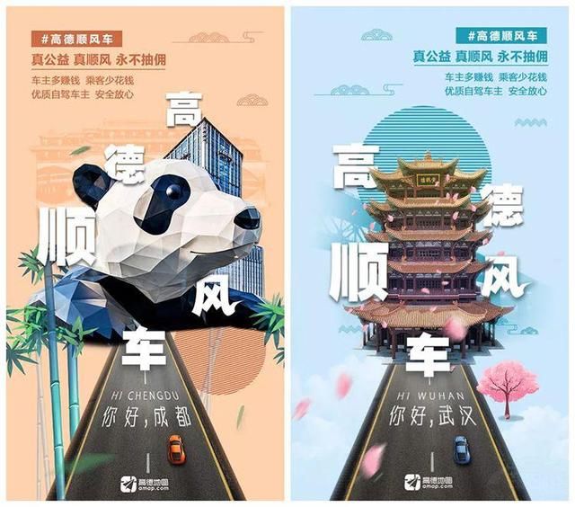 高德地图行业第一 第一季度日活增速仅次于抖