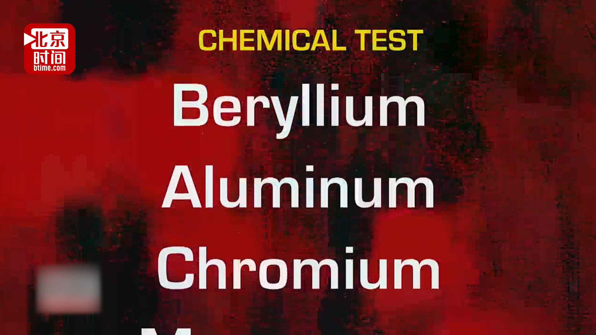 畅销书女作家称遭丈夫谋杀 头发里检测出十几种毒素