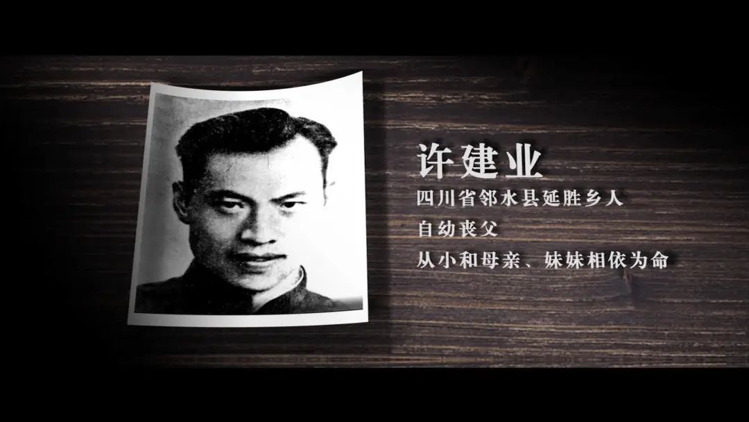 小说《红岩》中的英雄原型,您知道吗?